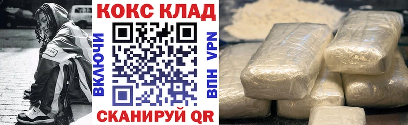 Кокаин Перу  kraken ТОР  Невьянск  купить наркотики сайты 
