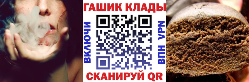 магазин  наркотиков  Невьянск  ГАШ гарик 