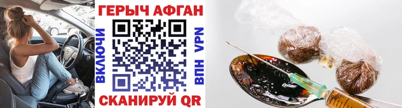 Героин герыч  Невьянск 