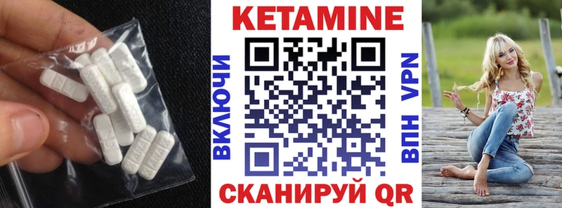 КЕТАМИН ketamine где найти наркотики Невьянск