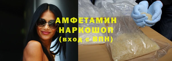 прущий лед Арсеньев