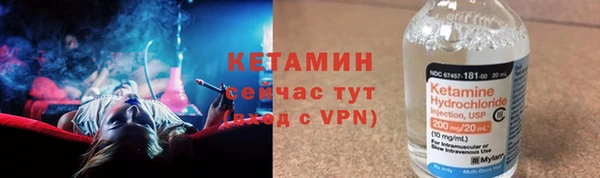 прущий лед Арсеньев