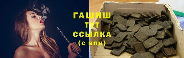прущий лед Арсеньев