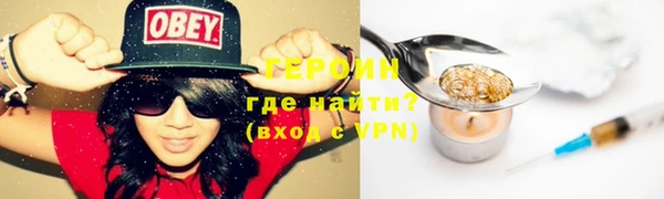 стафф Армянск