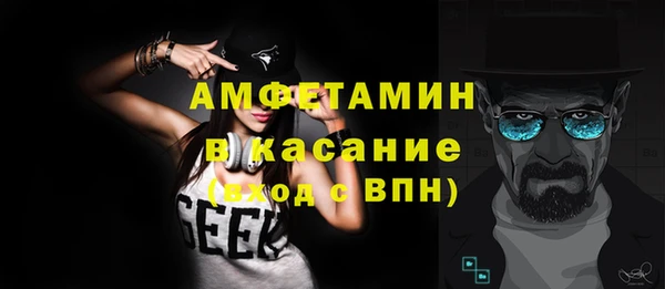 стафф Армянск