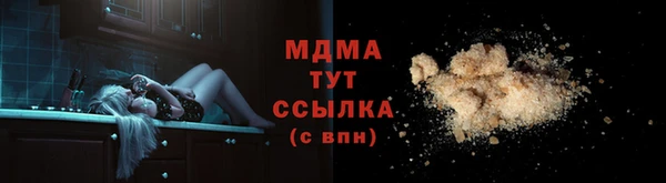 прущий лед Арсеньев