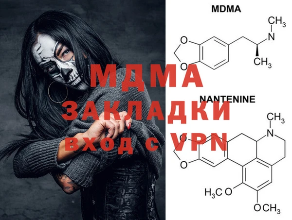 альфа пвп VHQ Алексеевка