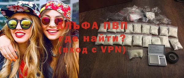 стафф Армянск