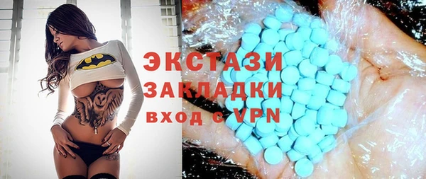 стафф Армянск
