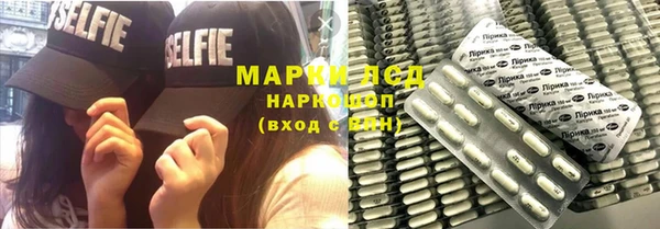 стафф Армянск