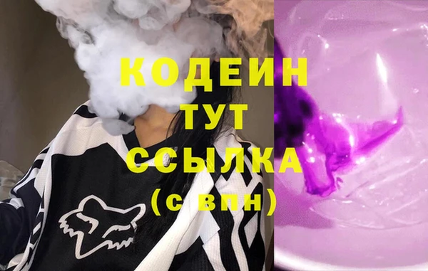 spice Россошь