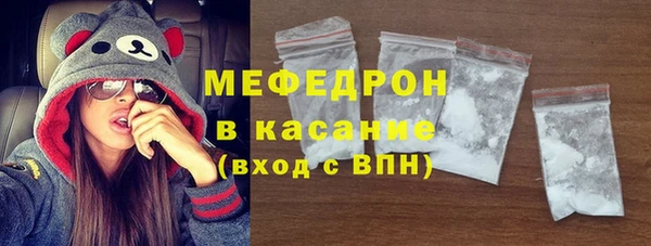 стафф Армянск