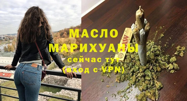 мескалин Рославль