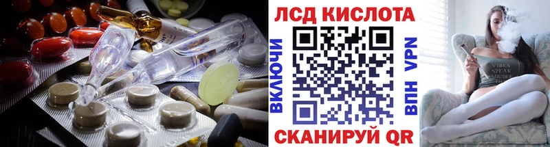 мега маркетплейс  Невьянск  Лсд 25 экстази ecstasy 