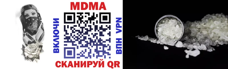 MDMA молли  цена наркотик  МЕГА вход  Невьянск 