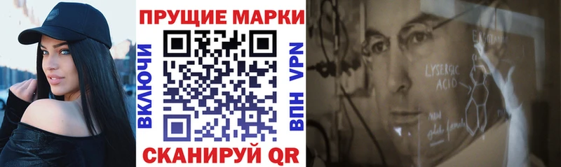 Марки N-bome 1,8мг  Невьянск 