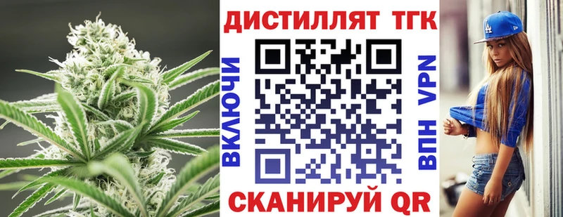 блэк спрут рабочий сайт  как найти наркотики  Невьянск  ТГК жижа 