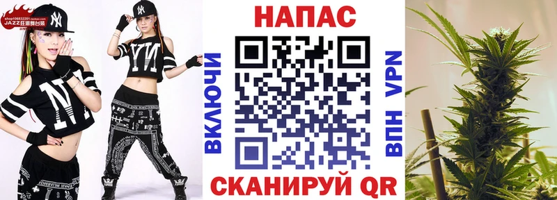 Канабис MAZAR  Невьянск 